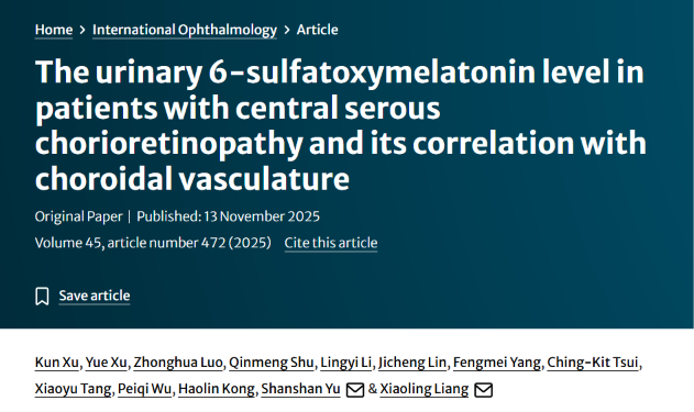 Relationship between melatonin and CSC discovered by UWF SS-OCTA_image for website.png